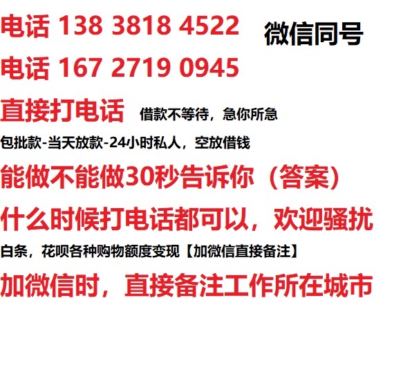 茄子河汽车抵押借款不押车|茄子河二次押车借钱|茄子河私人借贷